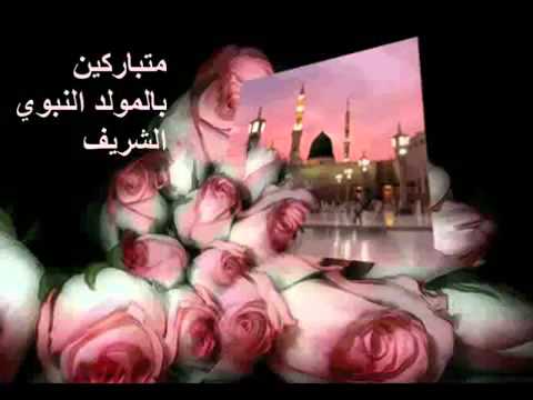 ادعية المولد النبوي دعاء المولد النبوي