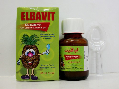 البافيت شراب فيتامينات ومعادن للاطفال Elbavit Syrup