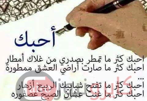 شعر حب قصير