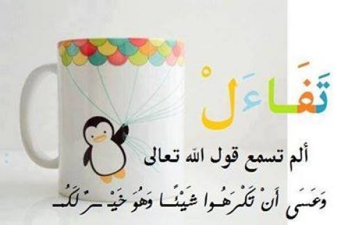 خواطر دينيه إسلاميه