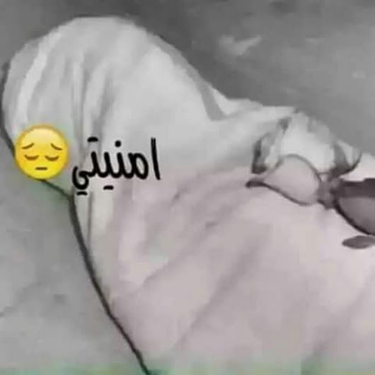 دعاء يحفظك من الموت فجاء