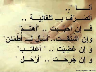 شعر غريب