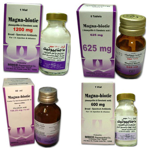 ماجنابيوتك أقراص مضاد حيوي MagnaBiotic Tablets