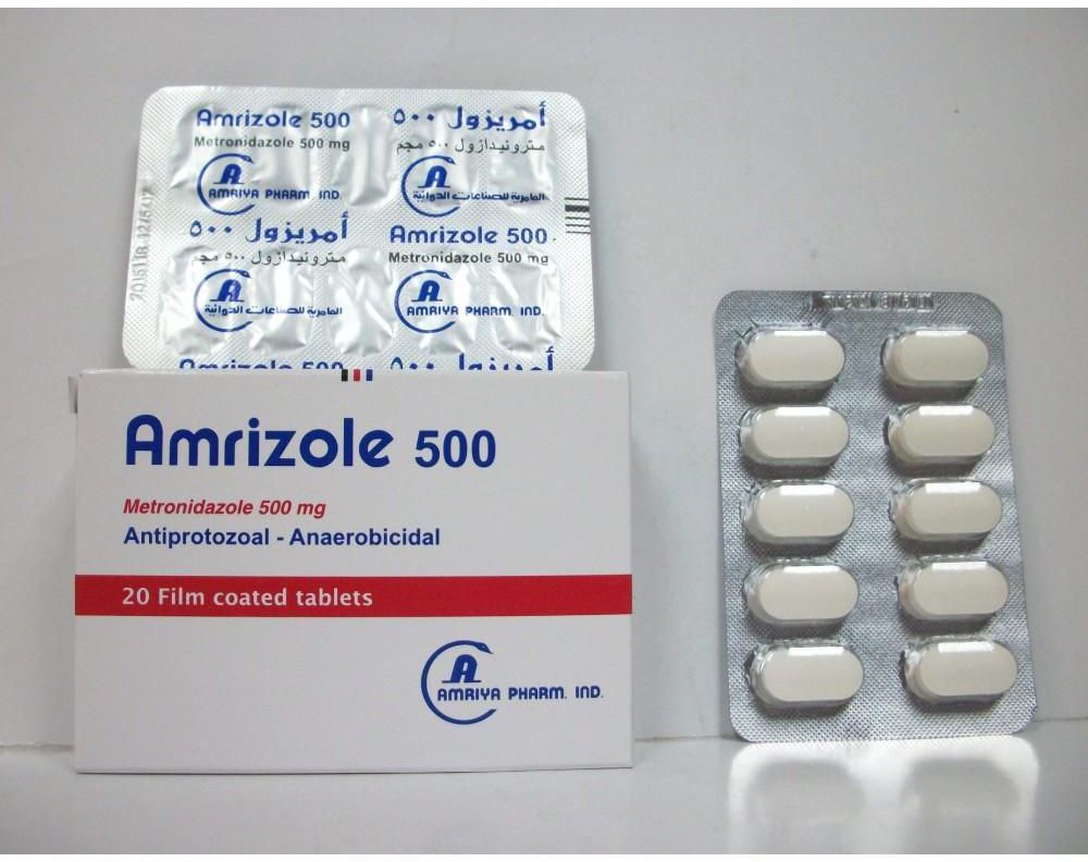امريزول اقراص – مطهر معوي Amrizole Tablet