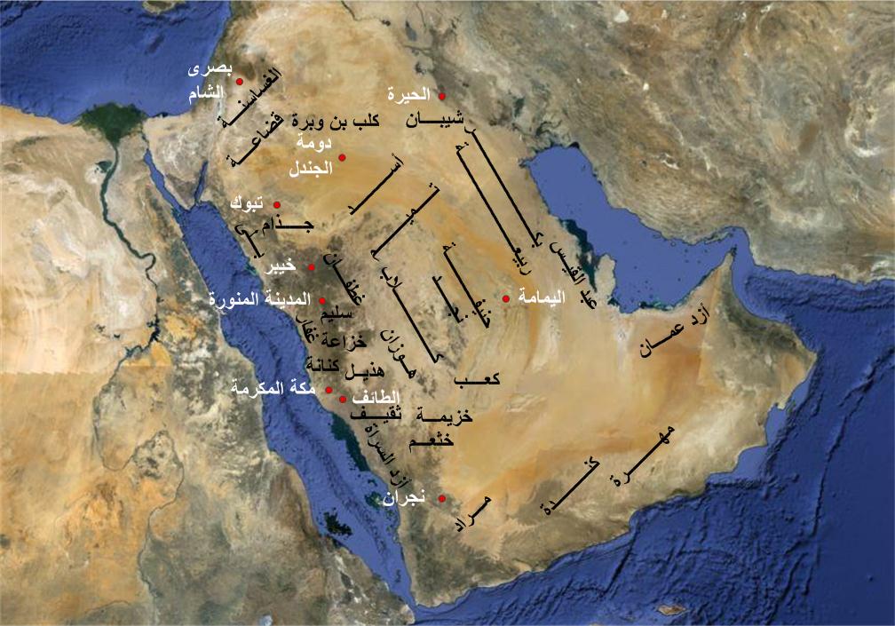 معلومات عن جزيرة العرب