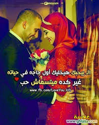 صور شعر بحبك