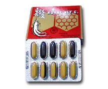 رويال فيت جي كبسول فيتامينات مُتعددة Royal Vit G Caps