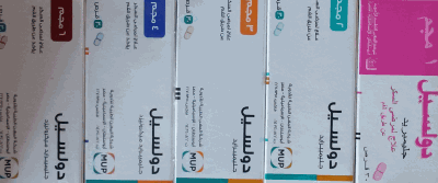 دولسيل اقراص لعلاج مرضى السكر Dolcyl Tablets