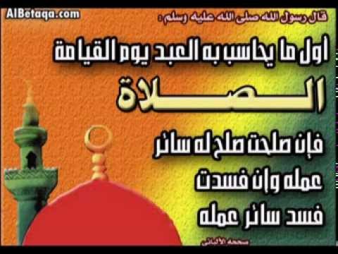 كيف تؤثر الصلاة في حياتي