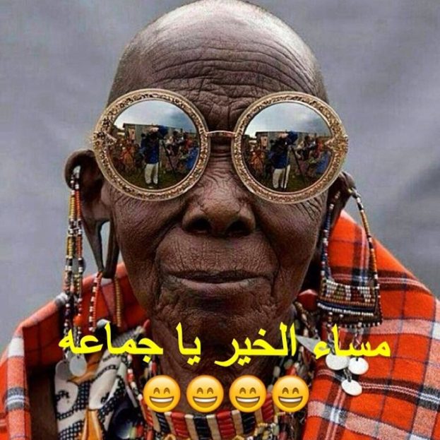 صور مضحكة 2018