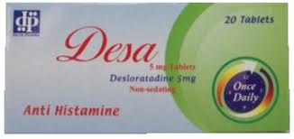 ديسا اقراص مضاد للهستامين Desa Tablets