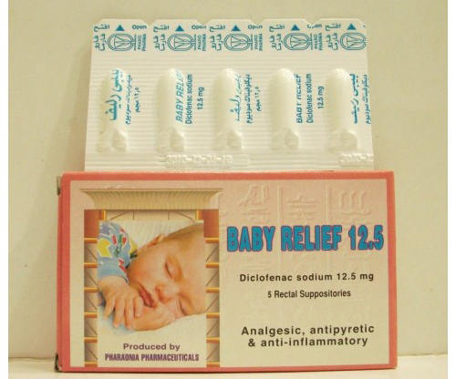 تحاميل بيبى ريليف مسكن للالم ومضاد للروماتيزم Baby Relief Suppositories