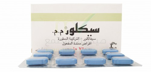 دواء سيكلور شراب مضاد حيوى واسع المجال Ceclor Tablets