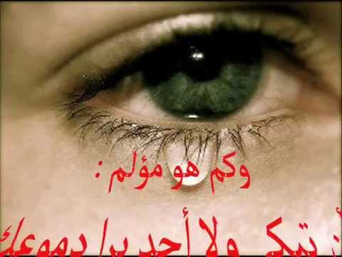 شعر عن الوحدة والحزن