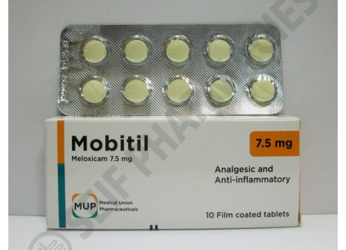 اقراص موبيتيل أمبولات مسكن للالم ومضاد للروماتيزم Mobitil Tablets