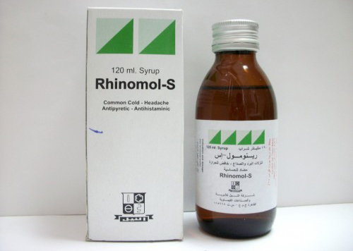 دواء رينومول اس شراب لعلاج نزلات البرد والانفلونزا Rhinomol-S Syrup
