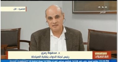 نقابة الصيادلة: الفاعلية والناتج الطبى للدواء المحلى مثل المستورد   حصري على لحظات