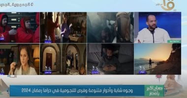 ناقد فنى: خريطة مسلسلات رمضان هذا العام غنية جدا ومتنوعة   حصري على لحظات