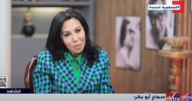 سماح أبو بكر: ما قدمته “دراما المتحدة” جعلت صورة الطفل المصرى أفضل   حصري على لحظات