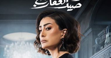 مسلسل صيد العقارب.. المؤلف باهر دويدار: هذه هى قصة اختيارى للمسلسل   حصري على لحظات