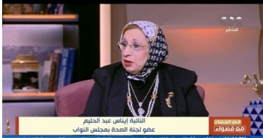 صحة النواب: مشروع قانون المنشآت الطبية المنتظر جاء فى وقته   حصري على لحظات