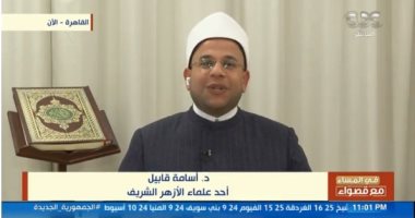 أحد علماء الأزهر: ليلة النصف من شعبان للمسامحة والمغفرة والإقبال على الله   حصري على لحظات