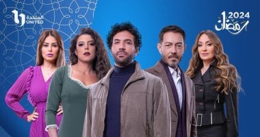 مخرجة مسلسل “محارب”: المنافسة فى شهر رمضان صعبة ونحاول تقديم عمل مميز   حصري على لحظات