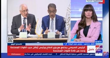 حزب الريادة: الحوار الوطنى وضع مصلحة المواطن أولا بالمحور الاقتصادى   حصري على لحظات