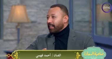 أحمد فهمي لـ صاحبة السعادة: صبا مبارك نقطة ضعف حاتم الوحيدة في “بين السطور”   حصري على لحظات