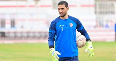 حيرة فى مركز حراسة مرمى الزمالك قبل مباراة الأهلى بنهائى الكأس   حصري على لحظات