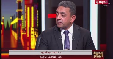 التليفزيون هذا المساء.. العلاقات المصرية الأرمينية ممتدة منذ زيارة الرئيس السيسى 2023   حصري على لحظات