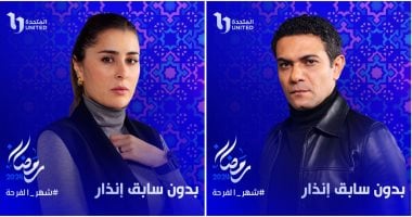 مسلسل بدون سابق إنذار.. أعراض لسرطان الدم لا تتجاهلها   حصري على لحظات