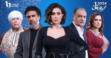 مسلسل صيد العقارب.. أسباب مرضية للإجهاض على غرار حالة البطلة   حصري على لحظات