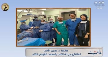 استشارى بمعهد القلب يكشف تفاصيل جراحة نادرة أنقذت مريض بتقنية تنفذ لأول مرة   حصري على لحظات