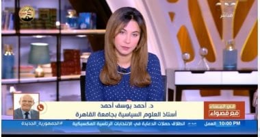 أستاذ علوم سياسية: أمريكا لم تمارس حتى الآن ضغوطا على إسرائيل للتهدئة   حصري على لحظات