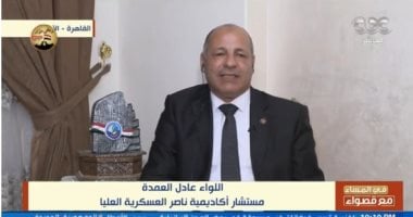 عادل العمدة: مصر مستمرة فى تقديم المساعدات الإنسانية والغذائية لغزة   حصري على لحظات