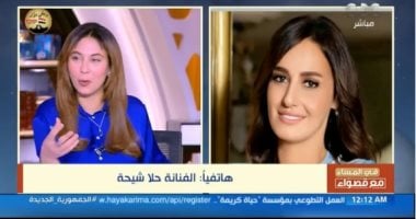 حلا شيحة: مسلسل “إمبراطورية ميم” يحمل مفاجآت وسينال إعجاب كل الأسر   حصري على لحظات