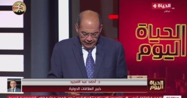 خبير علاقات دولية: العلاقات المصرية الأرمينية ممتدة منذ زيارة الرئيس السيسي 2023   حصري على لحظات