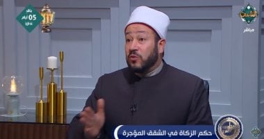 أمين الفتوى: شراء الشقق بغرض الاستثمار يجب عليها زكاة   حصري على لحظات