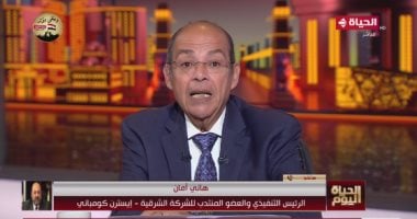 الشرقية للدخان: لدينا أحد أكبر المجمعات الصناعية في المنطقة بالكامل   حصري على لحظات