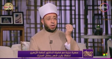 أسامة الأزهري: نتمنى أن تكون الجاليات المسلمة حول العالم دائمة الأمان والإبداع والتميز   حصري على لحظات