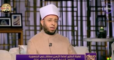 أسامة الأزهرى: أناشد التجار المحتكرين بالتوبة فى رمضان “عوضوا المغالاة بالكرم”   حصري على لحظات