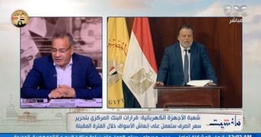 رئيس شعبة الأجهزة الكهربائية: الأسعار ستتراجع بعد 3 أشهر من الآن   حصري على لحظات