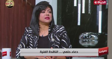 ناقدة فنية: إنتاج مسلسل “الحشاشين” لمحة ذكية من الشركة المتحدة   حصري على لحظات