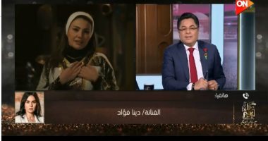 الفنانة دينا فؤاد: مسلسل “حق عرب” عمل محترم سيعجب الجميع.. وشكرا للمتحدة   حصري على لحظات