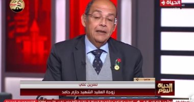 زوجة الشهيد حازم حامد: كلمتي أمام الرئيس السيسي باحتفالية اليوم لم تكن مرتبة   حصري على لحظات