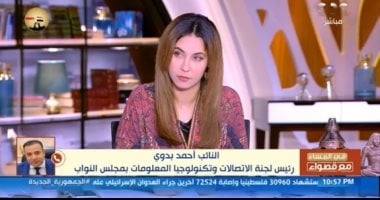 اتصالات النواب: استدعاء ممثلى التعليم العالى وجامعة العريش أمام البرلمان   حصري على لحظات