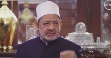 شيخ الأزهر يقدم الحلقة الـ12 من برنامج “الإمام الطيب” على dmc   حصري على لحظات