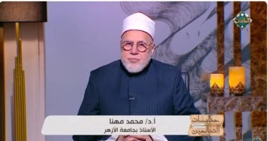 أستاذ بجامعة الأزهر: عند ذكر الصالحين تتنزل الرحمات وتتأثر بها النفوس   حصري على لحظات