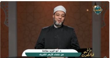 عالم أزهري: القرآن حبل الله الممدود وخير جليس ونور مبين على محمد والناس أجمع   حصري على لحظات